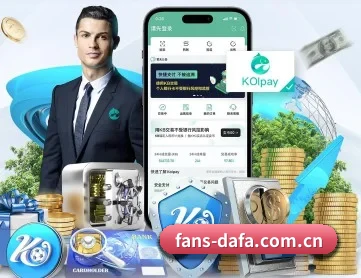 大发体育网站 APP 深度功能