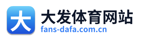 大发体育网站